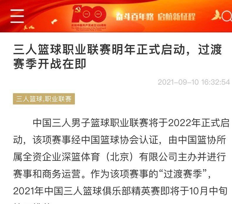 不知这样的三人之间究竟会发生哪些令人乐开怀的囧事？不止拆弹专家拼了，从小就梦想当警察的倪妮，为了演好警察这个角色，在拍摄前就开始健身、增重、练枪，这也让倪妮在拍摄时能单手扛起8斤的枪